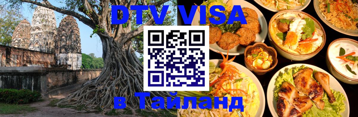 Оформление DTV визы под ключ: стоимость и тарифы, только загранпаспорт - Буэнос-Айрес  19.11.2025 